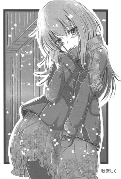 Page 17 of Sylvie to Mata, Ashita