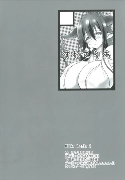 Page 22 of Milky Draphs 2