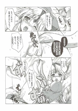 Page 11 of Riesz 1/12 Return