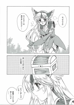 Page 4 of Riesz 1/12 Return