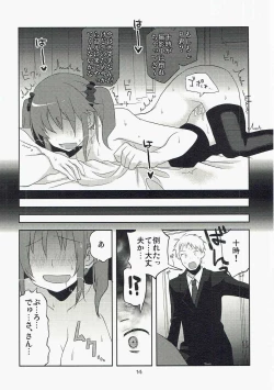 Page 13 of CindereRakka Girl