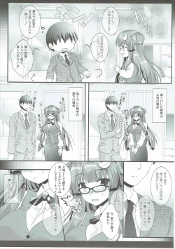 Page 8 of Hikikomori-kei Mahou Tsukai no Pakopako Dosukebe Satsuei Mendan