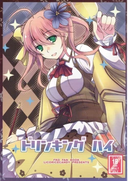 Page 1 of Drinking High