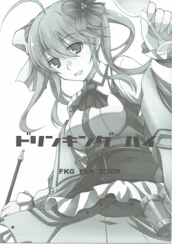 Page 2 of Drinking High