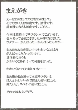 Page 3 of Drinking High