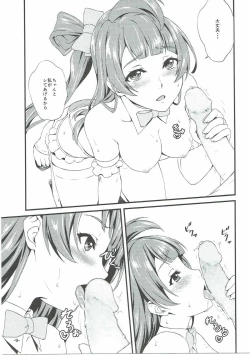 Page 10 of Spica Lechery