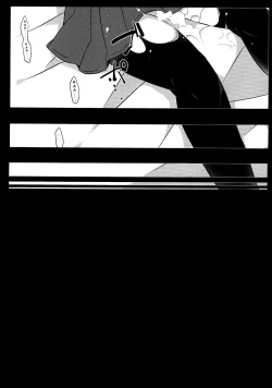 Page 29 of Kuragari Melt