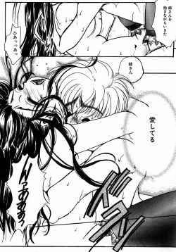 Page 107 of A Kan Analist