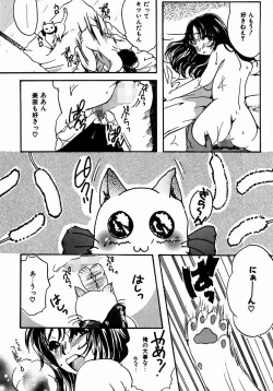 Page 112 of A Kan Analist