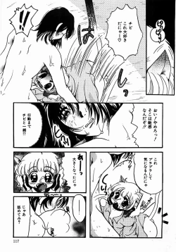 Page 117 of A Kan Analist