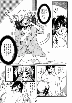 Page 119 of A Kan Analist