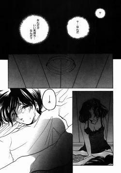 Page 125 of A Kan Analist