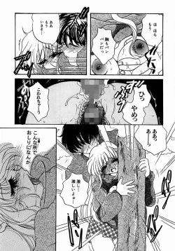 Page 162 of A Kan Analist