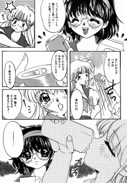 Page 23 of A Kan Analist