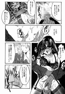 Page 54 of A Kan Analist