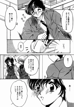 Page 78 of A Kan Analist