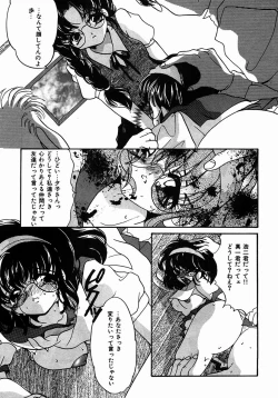 Page 7 of A Kan Analist