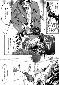 Page 85 of A Kan Analist