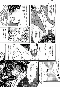 Page 86 of A Kan Analist