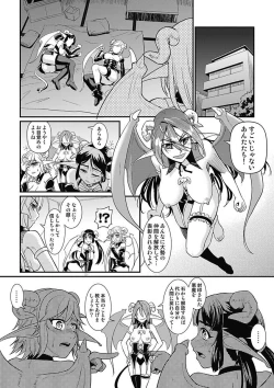 Page 52 of Asoko ga 100-bai KimochiiGekan