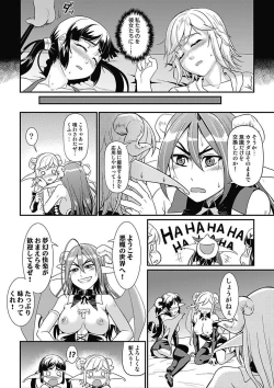 Page 56 of Asoko ga 100-bai KimochiiGekan