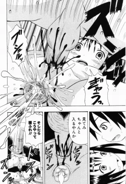 Page 120 of Picha Picha no Ichinensei