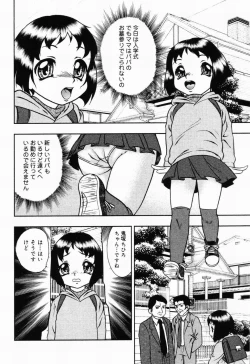 Page 148 of Picha Picha no Ichinensei