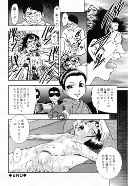 Page 162 of Picha Picha no Ichinensei