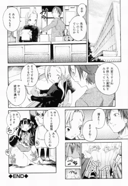 Page 24 of Picha Picha no Ichinensei