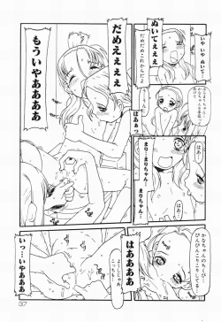 Page 37 of Picha Picha no Ichinensei