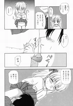 Page 54 of Picha Picha no Ichinensei