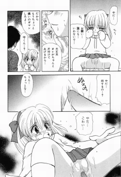 Page 58 of Picha Picha no Ichinensei