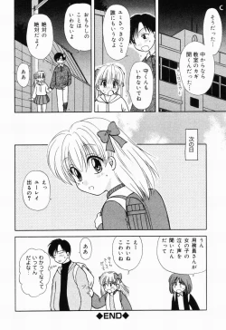 Page 60 of Picha Picha no Ichinensei