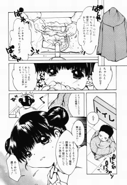 Page 72 of Picha Picha no Ichinensei