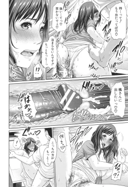 Page 120 of Midaraane to Jyukunikuduma