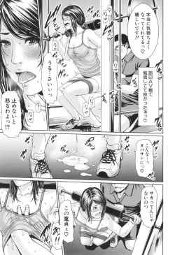 Page 139 of Midaraane to Jyukunikuduma