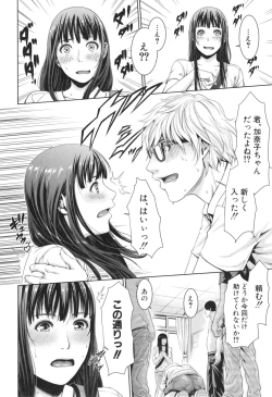 Page 190 of Midaraane to Jyukunikuduma