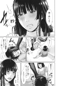 Page 43 of Midaraane to Jyukunikuduma