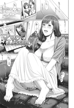 Page 97 of Midaraane to Jyukunikuduma