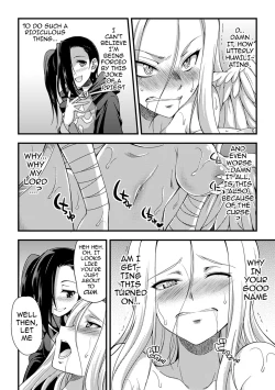 Page 10 of Jakyou no Susume | The Call of Heresy