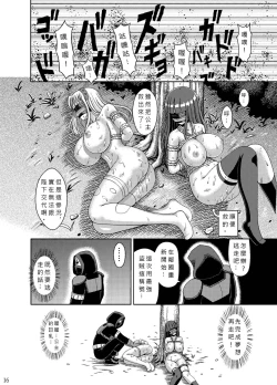 Page 16 of Princess Lesson 1-16