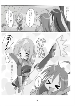 Page 8 of Wonder Tsukasa Soushuuhen