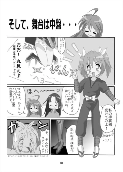 Page 9 of Wonder Tsukasa Soushuuhen