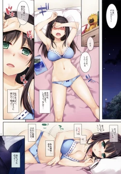 Page 5 of DLO-01 Kare to no Yakusoku