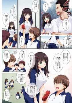 Page 7 of DLO-01 Kare to no Yakusoku