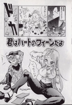 Page 108 of Shark Skin