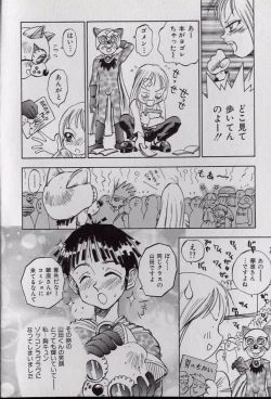 Page 109 of Shark Skin