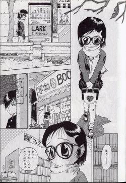 Page 136 of Shark Skin