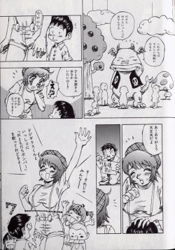 Page 154 of Shark Skin