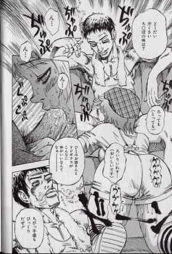 Page 157 of Shark Skin